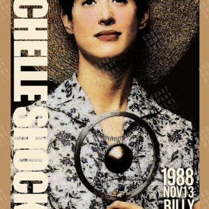 Michelle Shocked 1988